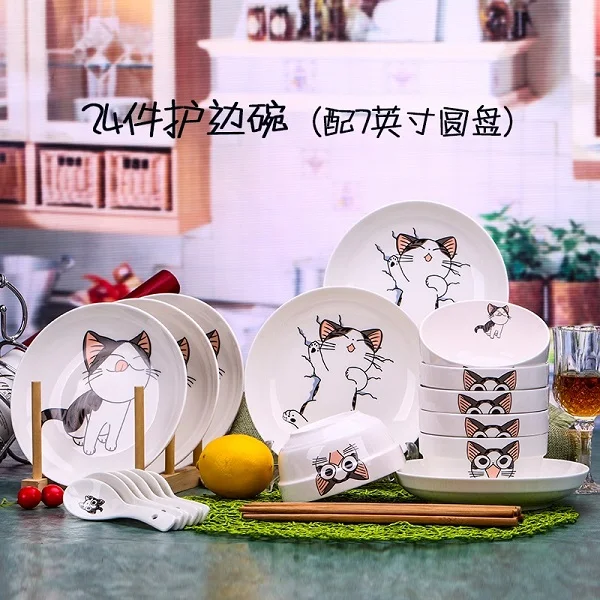 Суши Guci в западном стиле креативная мультяшная посуда из 24 предметов костяной