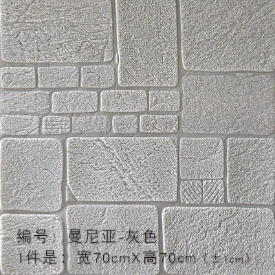70x70cm Самоклеящиеся обои 3d, кирпичная плитка для стен, детская комната, стена вокруг теплой спальни, украшение для комнаты 70*70 см - Цвет: 70x70cm