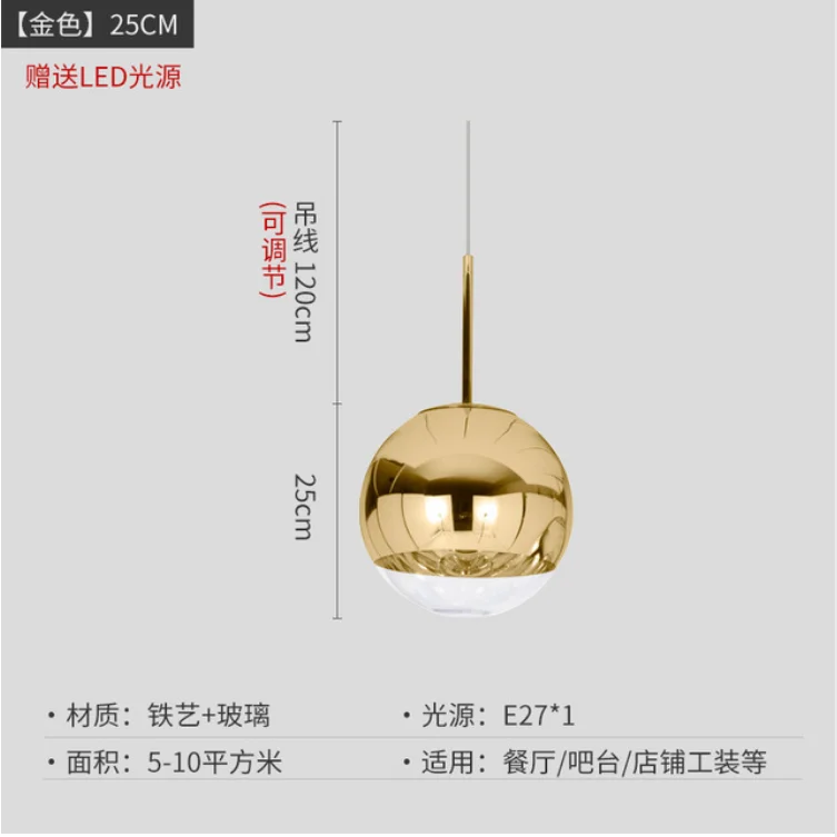 Gold 25cm Английские стеклянные подвесные светильники, современные подвесные светильники с шариками-пузырьками, подвесные светильники, приспособление для кухонного освещения Lampara De Pie - Цвет корпуса: Gold 25cm
