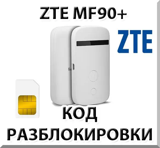 Разблокированный zte MF90 3g 4 аппарат не привязан к оператору сотовой связи FDD 800/1800/2600