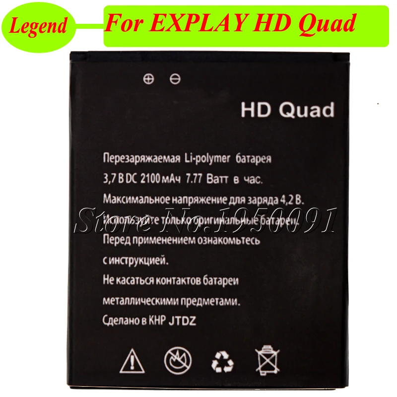 Аккумулятор 2100 мА · ч для телефона четырехъядерный аккумулятор | Мобильные
