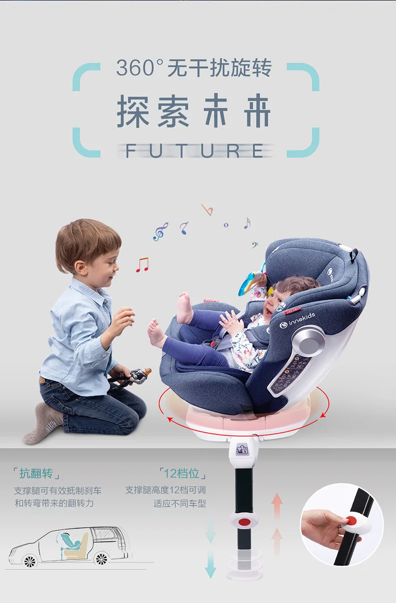 Innokids детское безопасное сиденье с isofix от 0 до 12 лет ребенок 4 недели вращения может сидеть и лежа 360 ° вращение