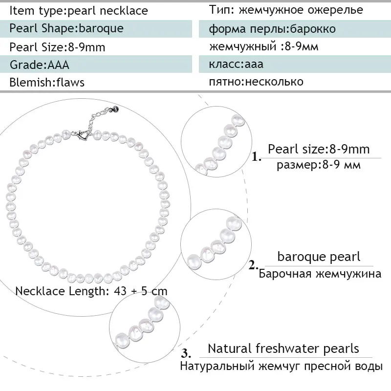Ожерелье ZHIXI в стиле барокко из натурального пресноводного жемчуга чокер