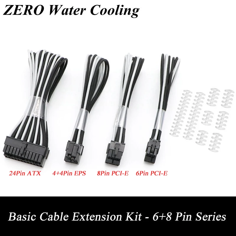 Базовый удлинитель черный и серый 1 шт. ATX 24Pin / EPS 4 + 4Pin PCI E 8Pin 6Pin.|atx 24pin|pci-e 6pinpci-e 8pin |