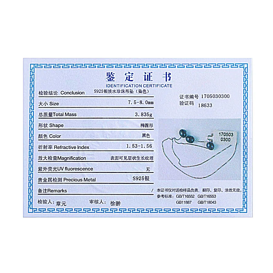 Женское Ожерелье LINDO модное жемчужное ожерелье из натурального пресноводного
