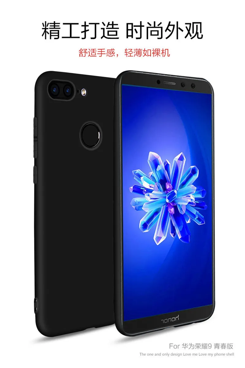 Ультратонкий чехол для huawei Honor 9 Lite, чехол Honor9 Lite, яркий матовый чехол, чехол для huawei Honor 9 Lite 9 Lite, силиконовый чехол