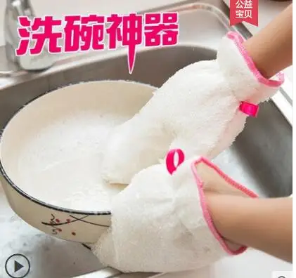 

Bamboo fiber brush bowl gloves kitchen household not easy to oil wash dish cloth rag household cleaning towel