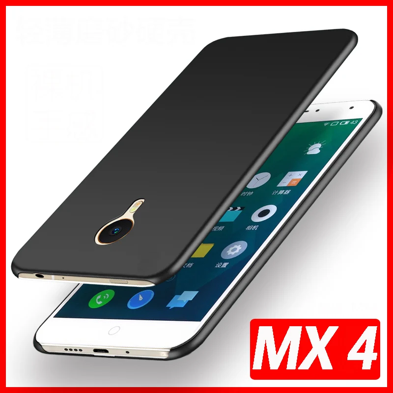 Чехол для meizu mx4 Ультратонкий матовый песчаник жесткий пластиковый корпус Чехлы
