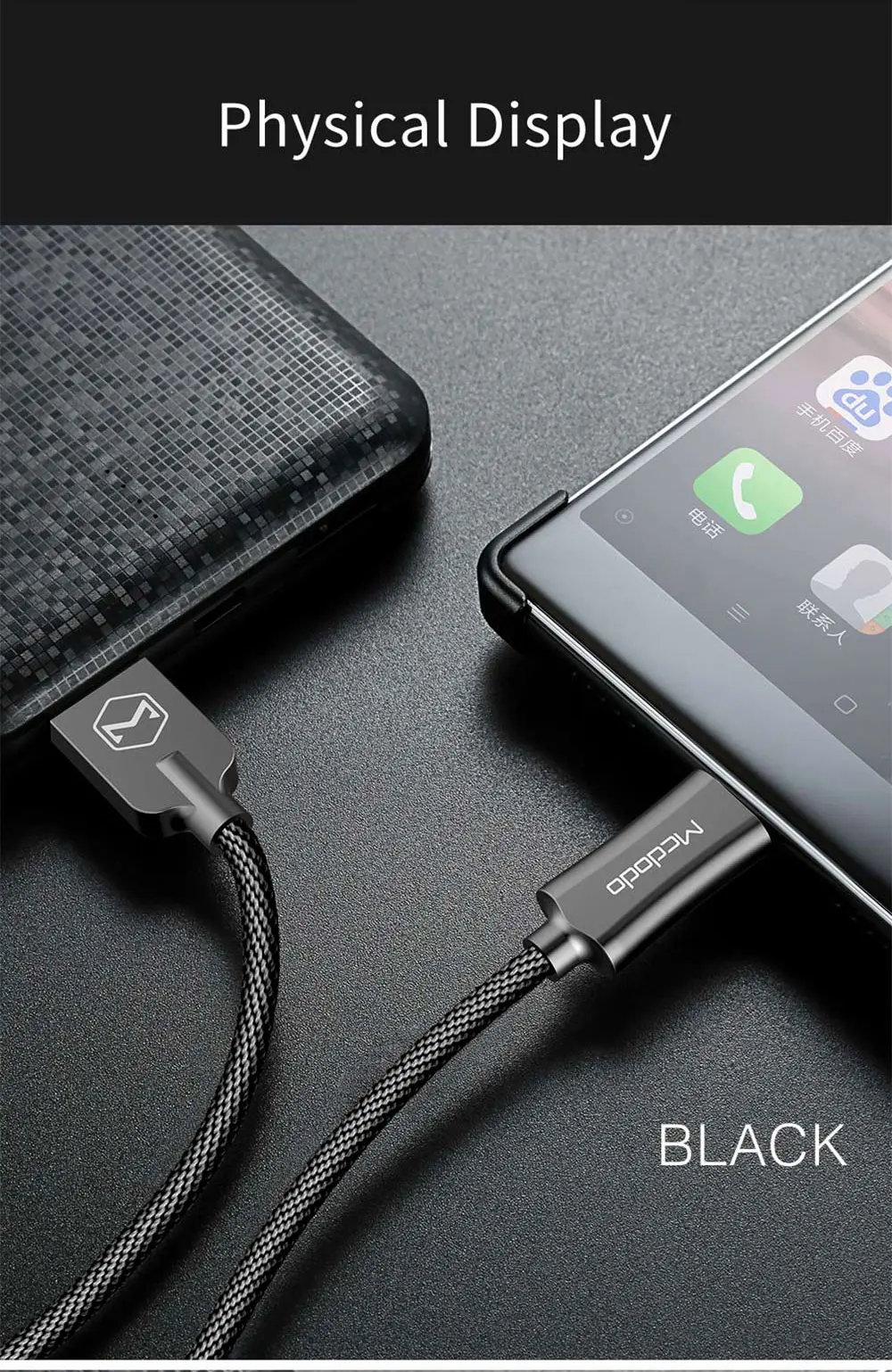 Mcdodo usb type-C кабель для samsung S9 S8 Быстрая зарядка type-C зарядное устройство для мобильного телефона провод USB C кабель для Xiaomi mi9 Redmi note 7