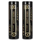 Литий-ионные аккумуляторы LiitoKala для фонарика большой емкости, 2 шт., 18650, 3,7 В, 2200 мАч