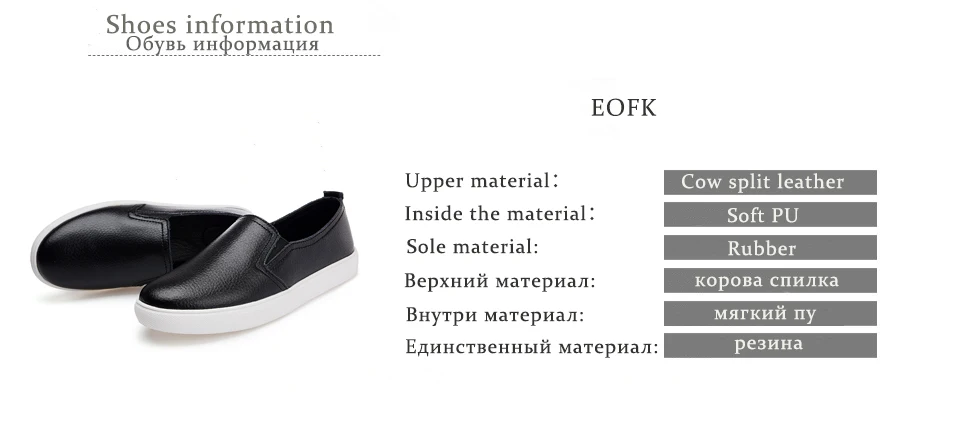 Женские кожаные туфли на плоской подошве EOFK, модные повседневные лоферы, женские слипоны, дамские мокасины