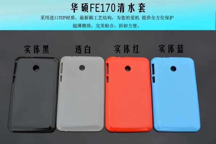 Ультратонкий водонепроницаемый мягкий силиконовый резиновый чехол из ТПУ для Asus