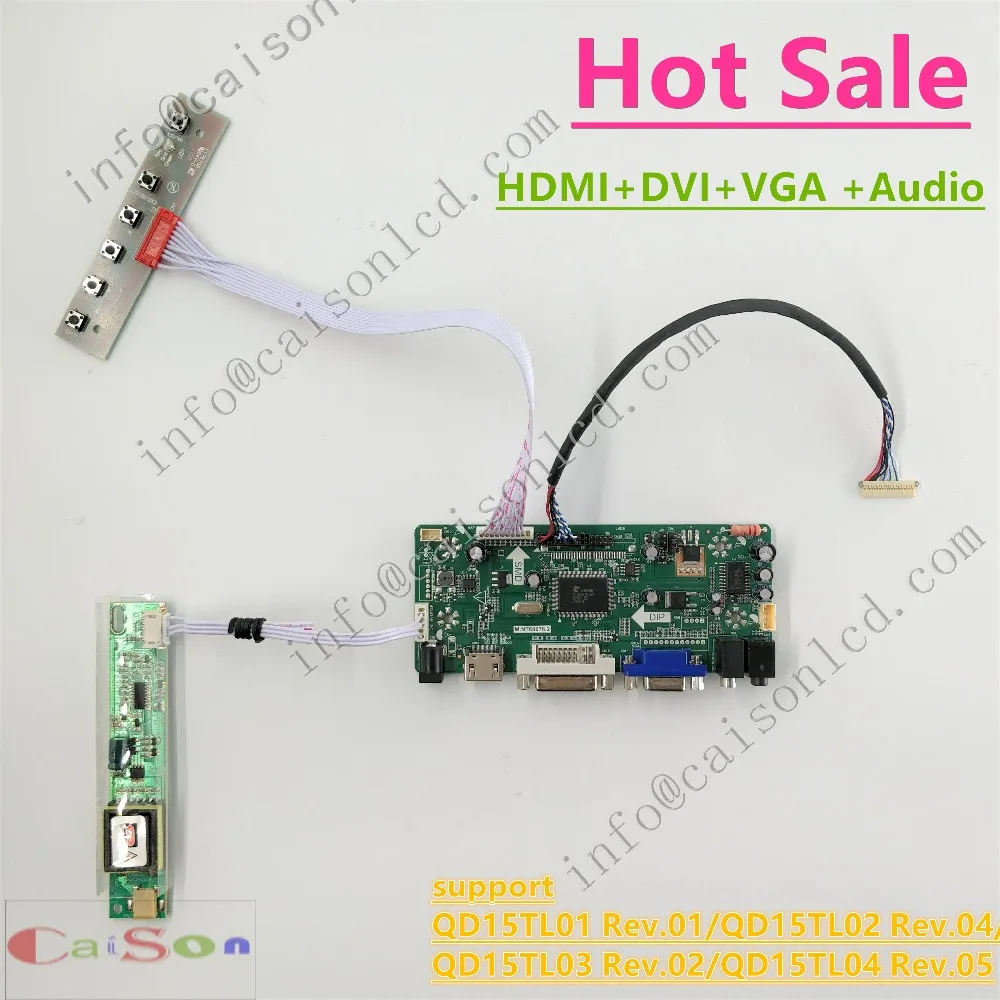 DVI/VGA/Аудио/плата драйвера ЖК-дисплея поддержка QD15TL01 Rev.01/QD15TL02 Rev.04/QD15TL03 Rev.02/QD15TL04 Rev.05