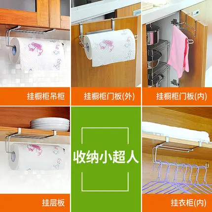 Houmaid кухонные аксессуары из нержавеющей стали крюк Тип бумажное полотенце