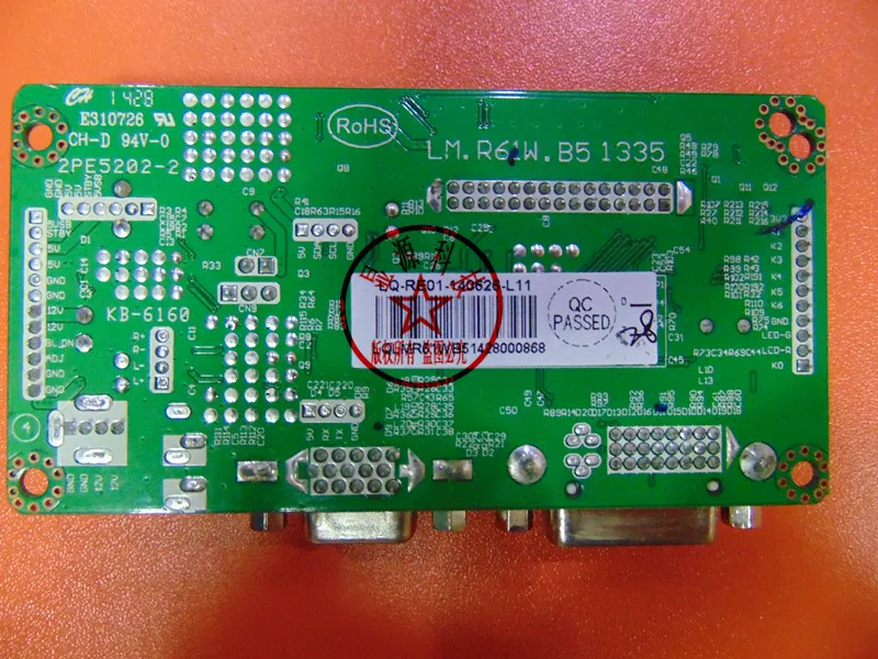 Новая игровая консоль с дисплеем универсальная материнская плата LM.61W.B LM.R61.E E1