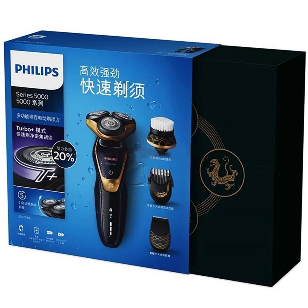 Электробритвы Philips серии 5000 S5571/68 для сухой и влажной уборки электробритва