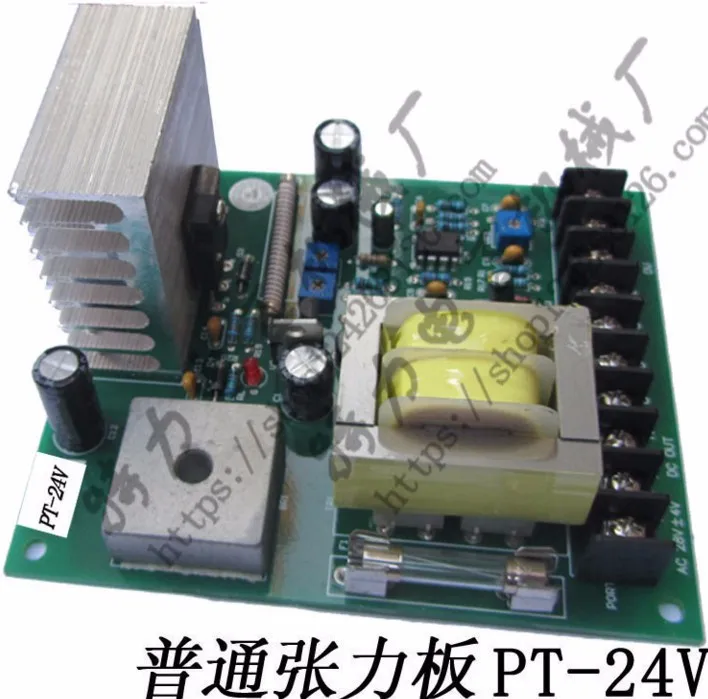 2pcs/lot AC28V tension board for Wire PT-24V storage rack magnetic powder circuit board extruder/strander tension plate