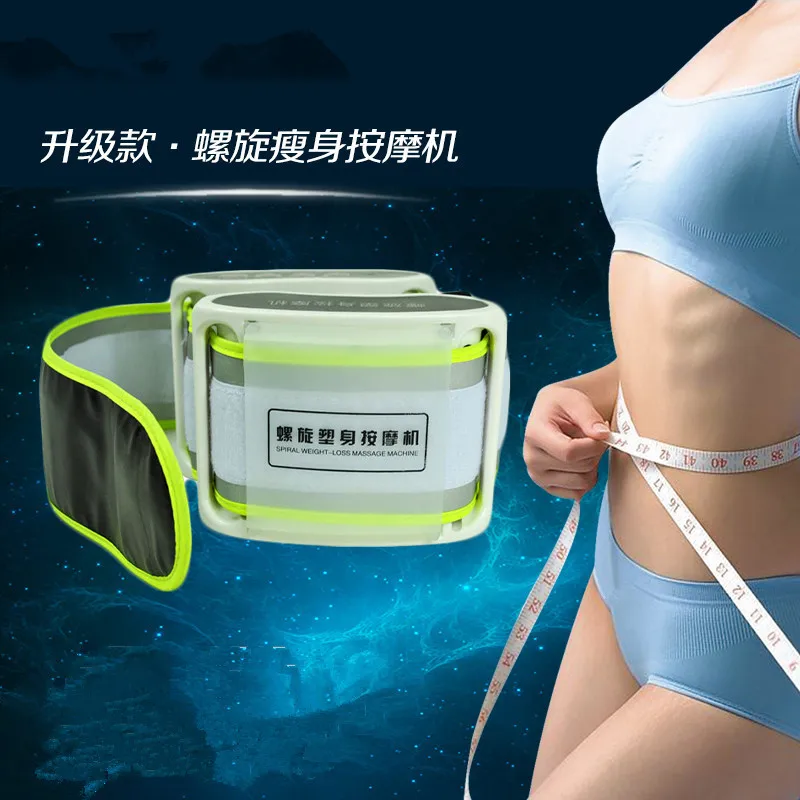 Массажный пояс для талии. Электрический вибрирующий похудения. Массажер