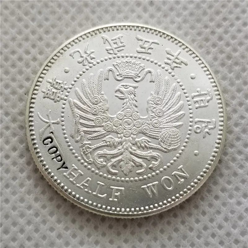 1901 Корея 1/2 выиграла копию монеты UNC|Безвалютные монеты| |