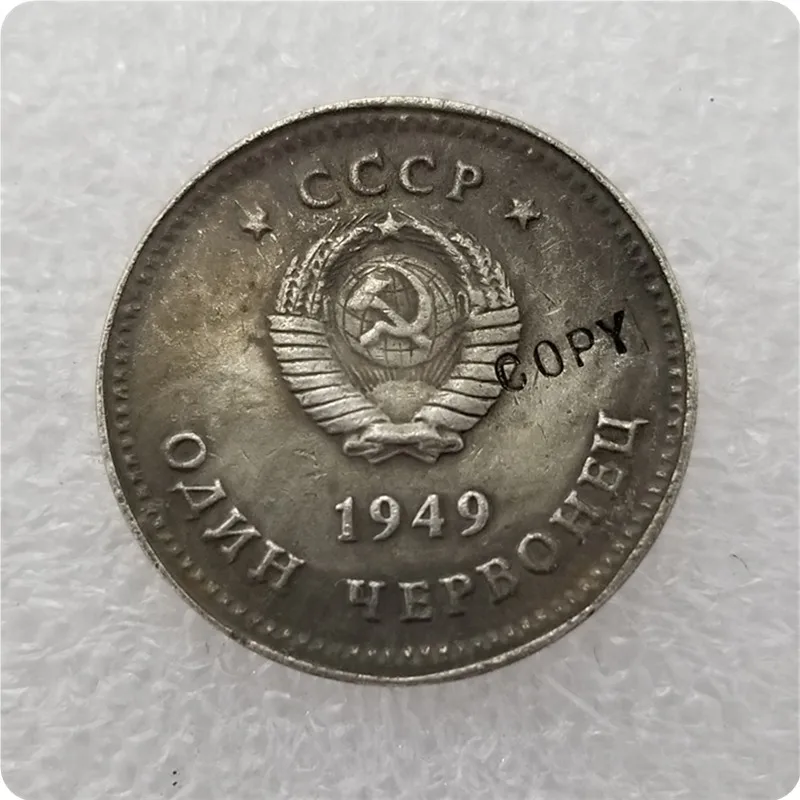 1949 CCCP Ленин памятные монеты-копия монеты медаль коллекционные монеты