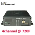 4ch Автомобильная камера безопасности автомобиля Мобильный dvr видеорегистратор безопасности