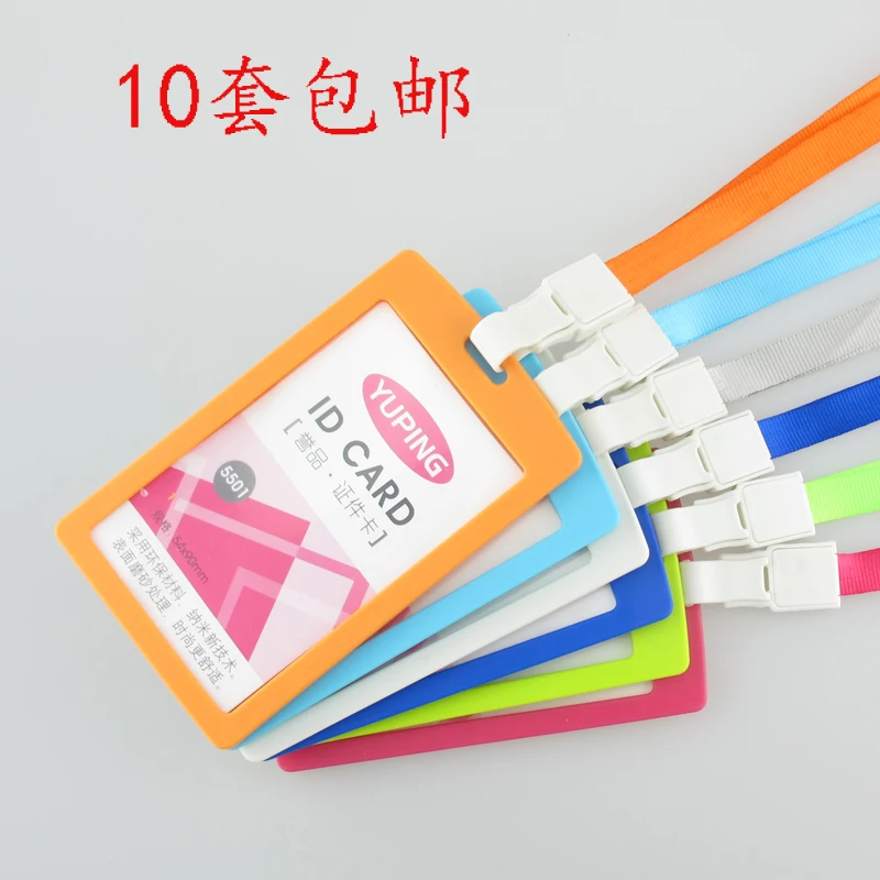 Набор идентификационных карт набор бирок веревка для рабочего стола персонала