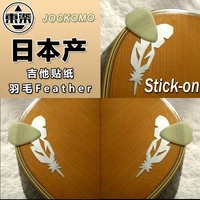 inlay stickers p74 isph2 decal sticks for guitar ukulele picks on sticks pick holder feather 2pieces