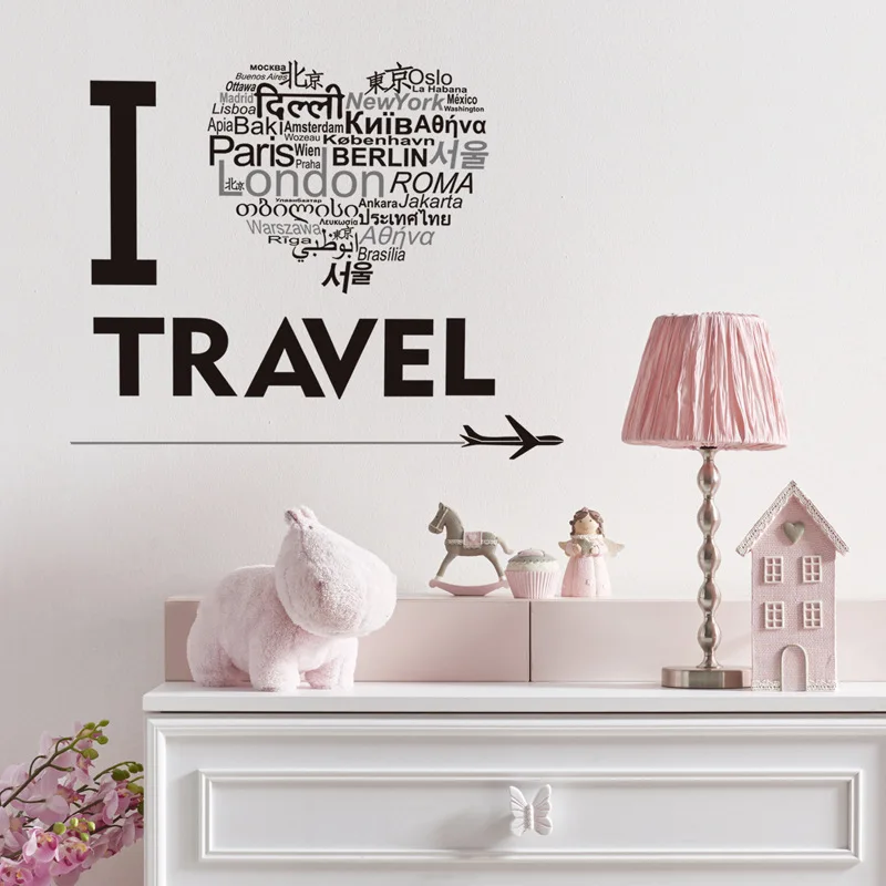 Черные дорожные настенные стикеры с надписью I Love Travel для спальни гостиной