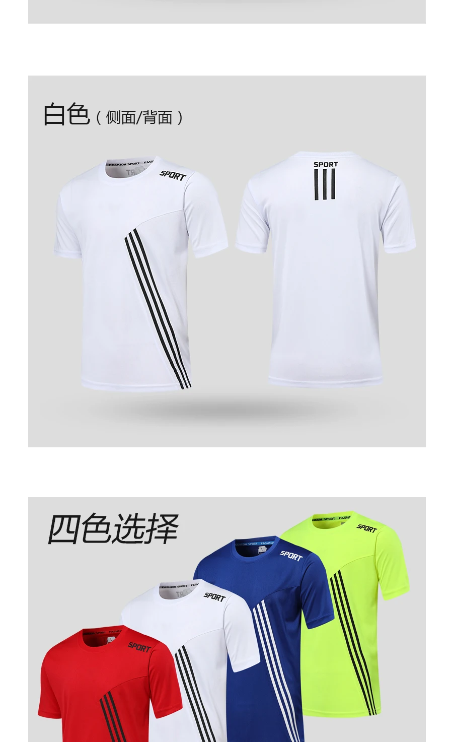 HOWE AO мужские футбольные майки летние футбольные майки Camisa Masculina Maillot Foot Camisas сухая облегающая футболка рубашка для бега