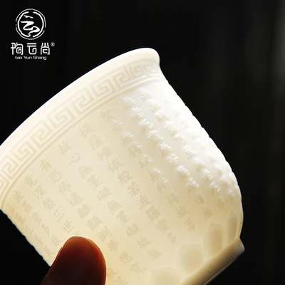 Тиснением белый фарфор большой Чай чайная чашка Кунг Фу Да Хун Пао Чёрный чай