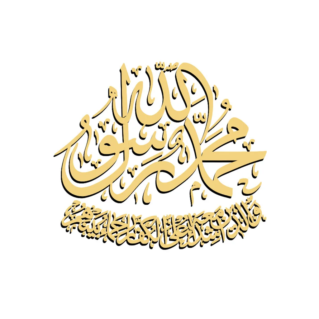 2019 Новые мусульманские трехмерные хрустальные зеркальные наклейки для