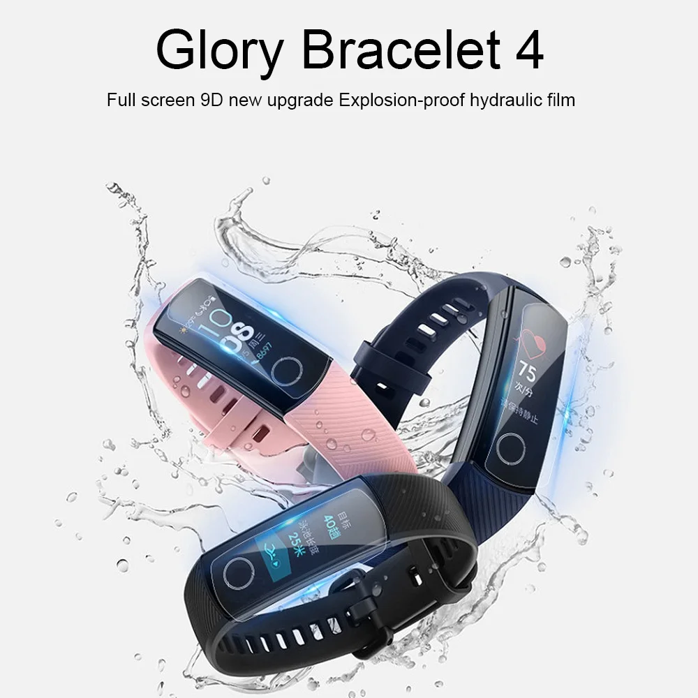 Защитная пленка из термополиуретана для оригинального huawei Honor Band 4 защитная