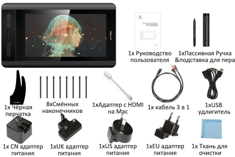 Цифровой графический дисплей планшет для рисования с экраном USB кабель XP-Pen Artist 12 1920X1080 HD ips с горячами клавишами и сенсо