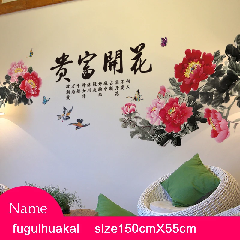 Хайна сотня Сычуань каллиграфия и рисование вдохновляющий лозунг офисное