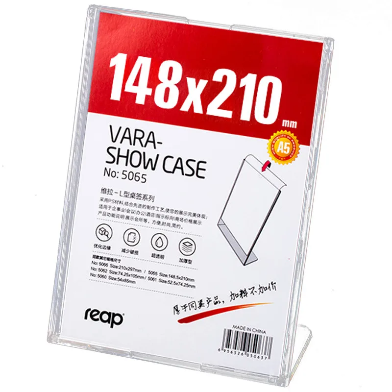 5-pack Reap Vara PS l-образная настольная вывеска держатель карты дисплей ценник меню услуги этикетка офис клуб бизнес школа Ресторан - Цвет: 5065 A5 vertical