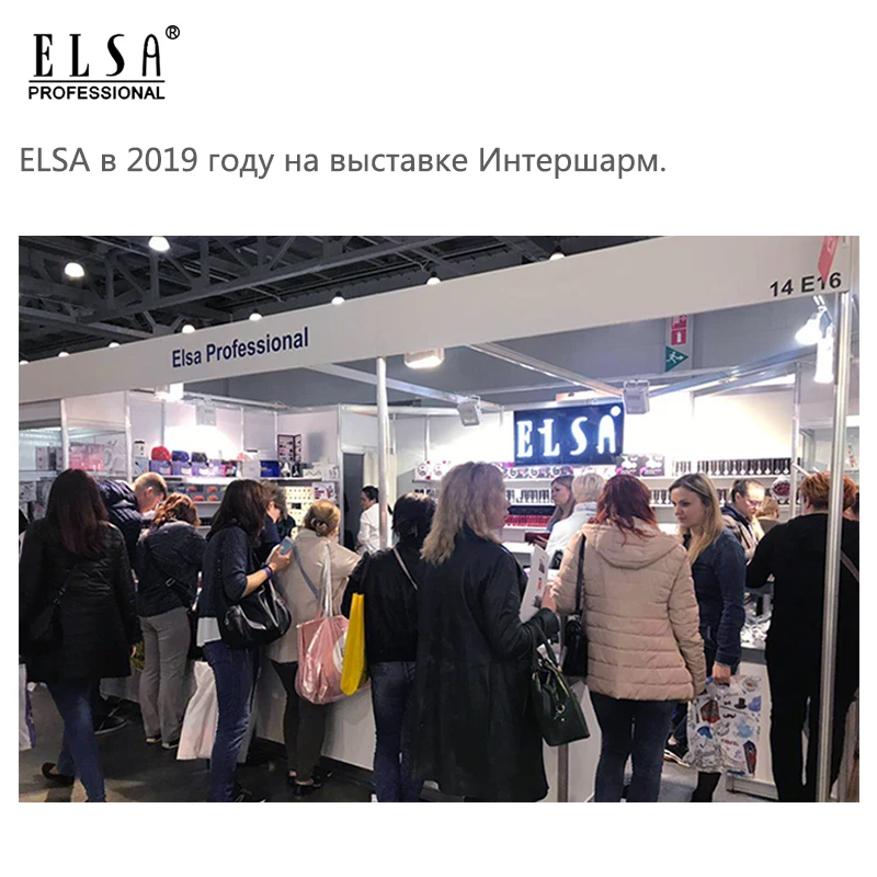 Гель-лак для ногтей Elsa 8 мл Полупостоянный верхний УФ-лак светодиодный