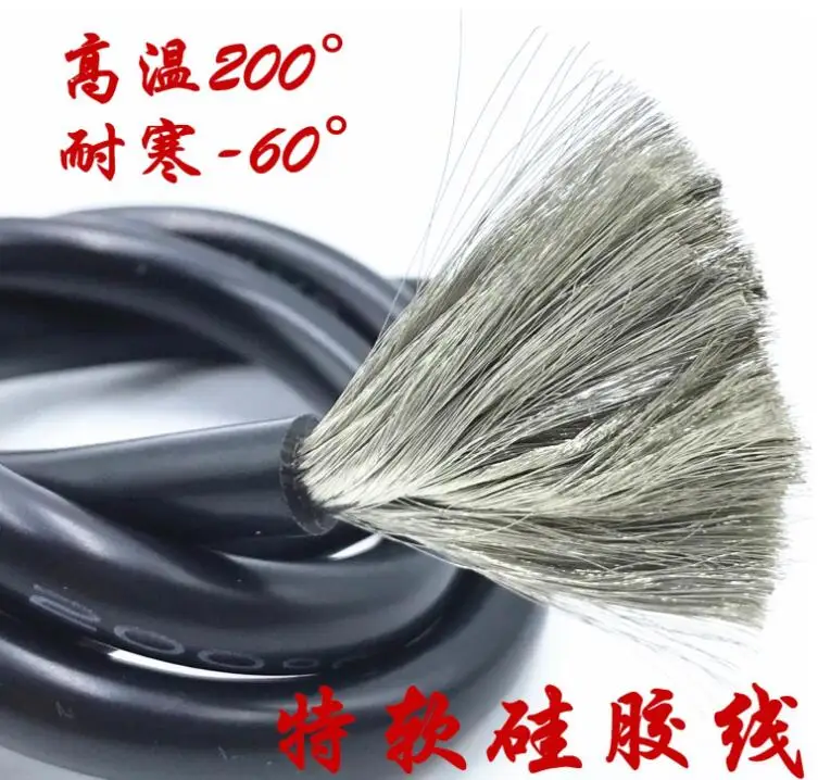 1 м высокотемпературный устойчивый мягкий силиконовый провод 30AWG (0 06 ^ мм)