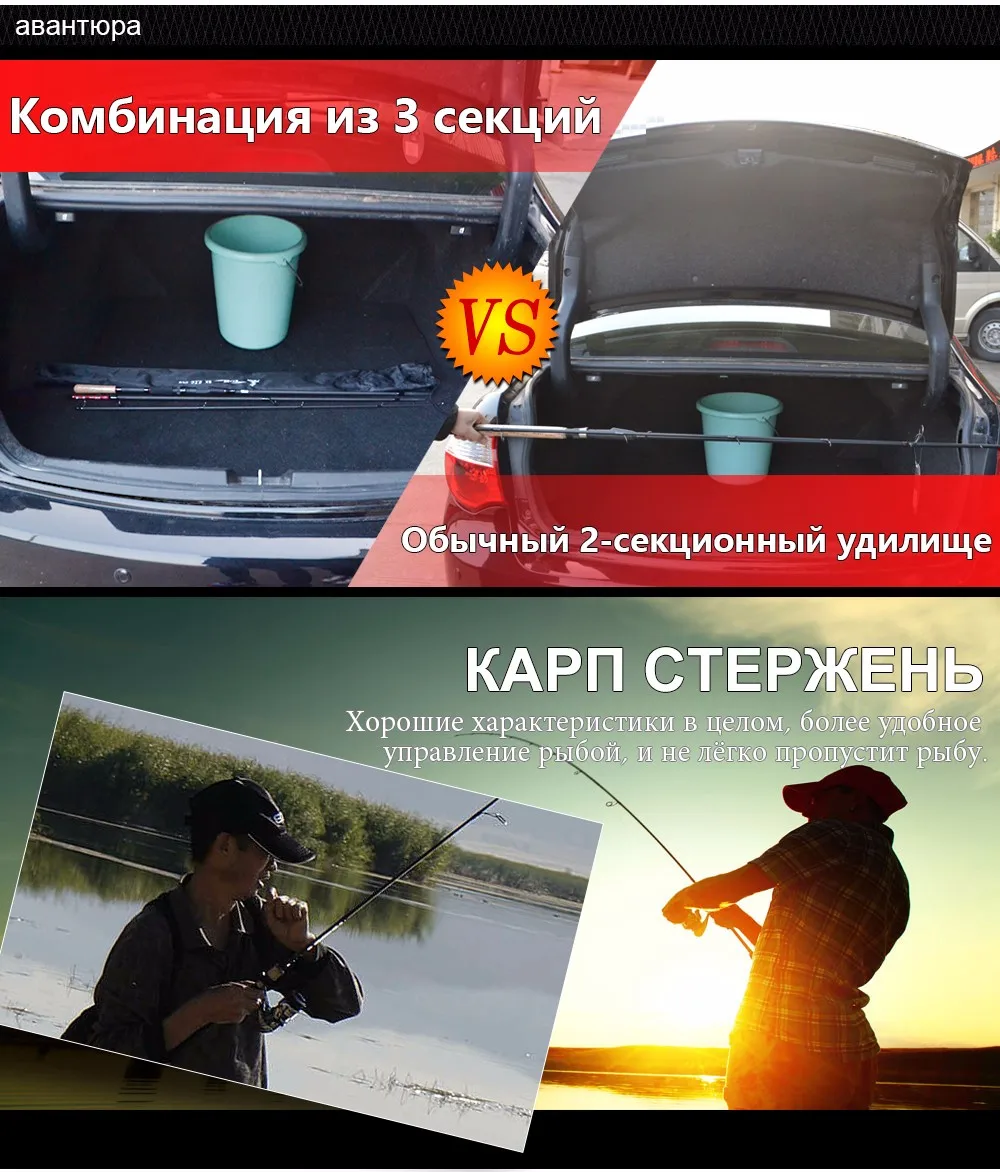 FISHKING Углерода 1.8 М 2.1 М 2.4 М 2.7 М 3 Раздел Приманка Вес 10-30 г Вес Линии 5-25LB Приманки Жесткий Спиннинг Приманки Стержень