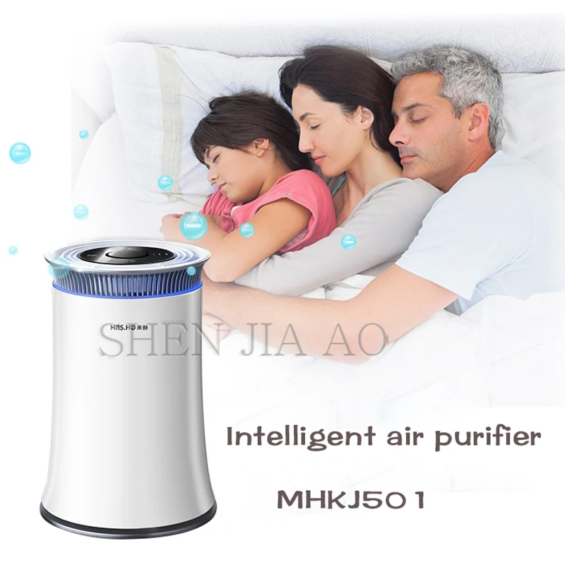 MHKJ501 Intelligent Air Purifier Air Purification Indoor addition to Formaldehyde Purifiers air cleaning  for Home/Office 220V