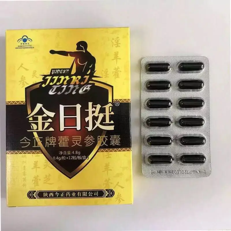 Вэнь использование Huo Lingshen капсула Мужская почка и имсилия Анти-усталость физическая сила длительное время и энергия 12 шт