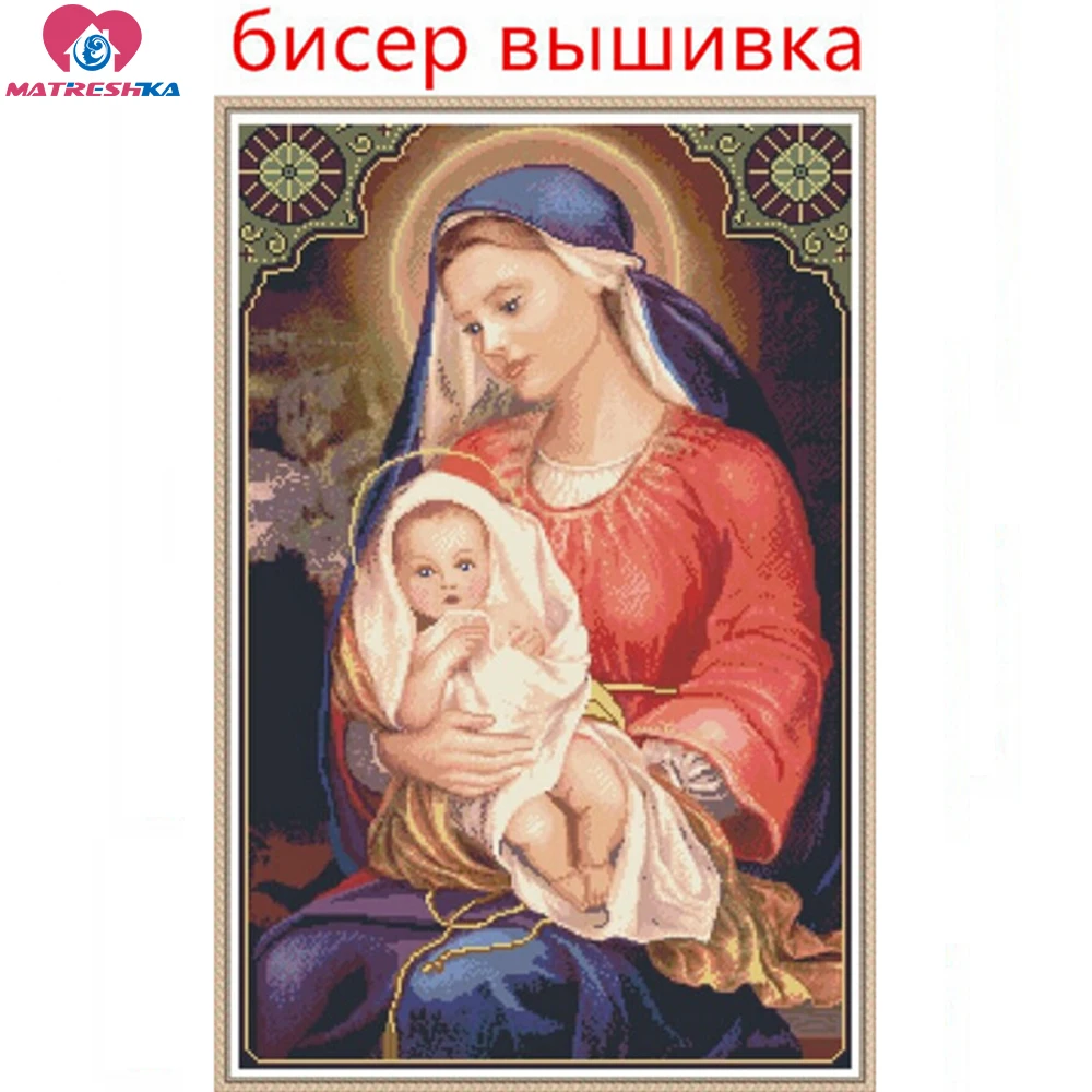 47*72 см вышивка из бисера крест Богородицы религия рукоделие домашнее украшение