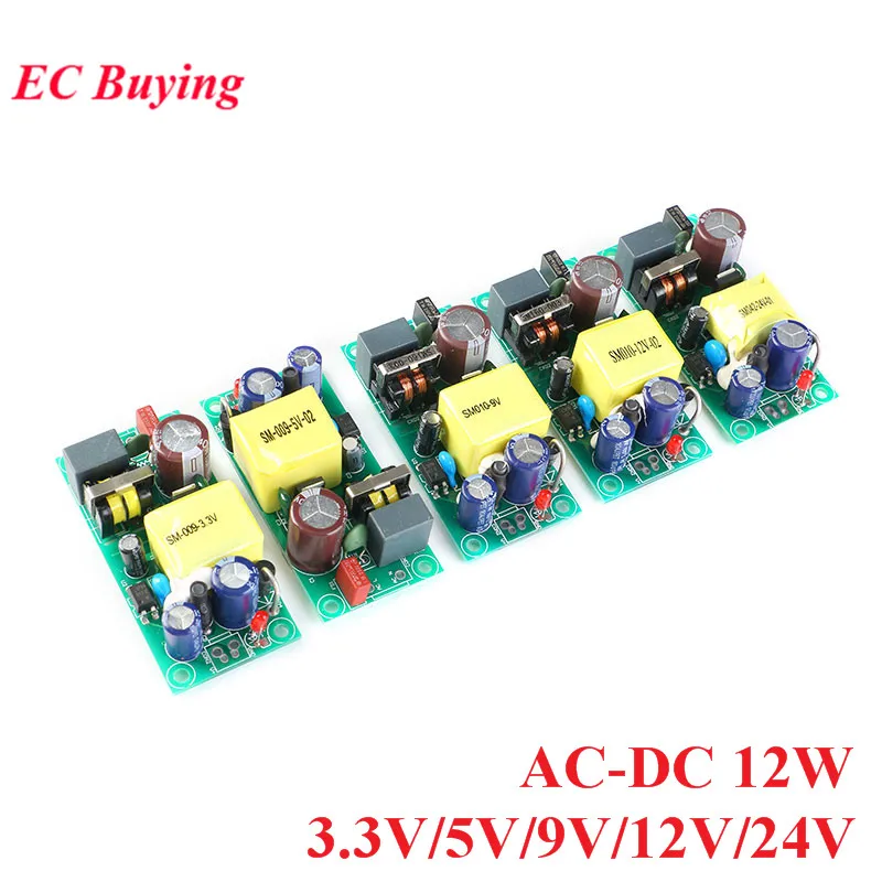 Φ изолированный переключатель AC-DC 3 V/5V/9V/12V/24V 12W | Электронные компоненты и