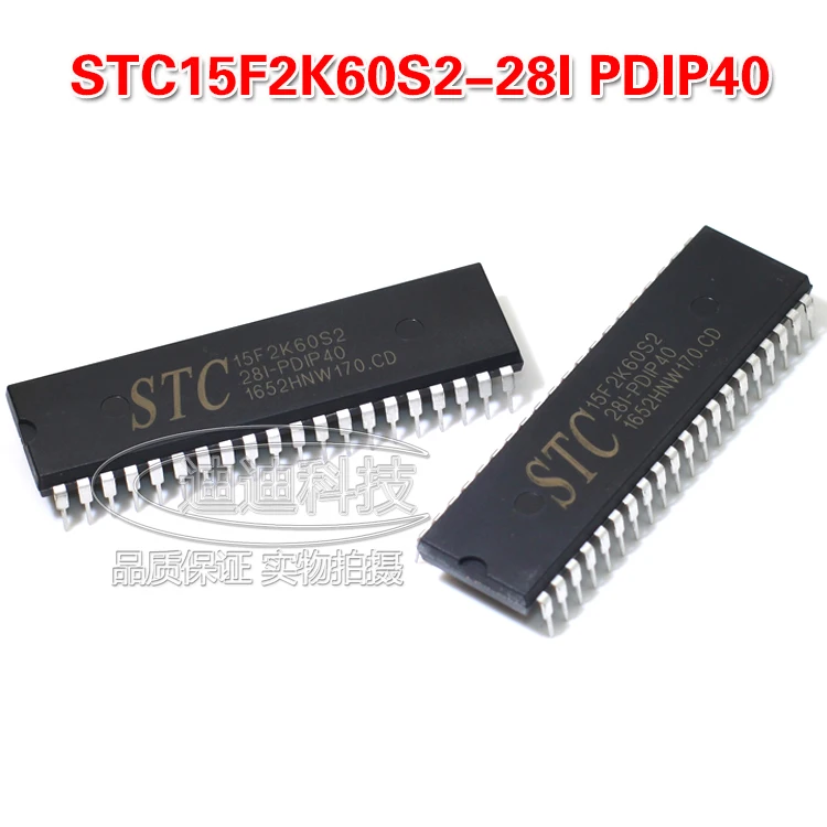 Оригинальный STC15F2K60S2-28I-PDIP40 микросхема интегральной схемы | Электроника