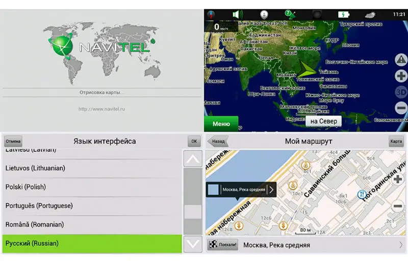 IaotuGo " емкостный Android Автомобильный gps навигатор для грузовиков Android 4.4.2 четырехъядерный 1,3 ГГц, 8G, wifi, AV-IN, Bluetooth FM