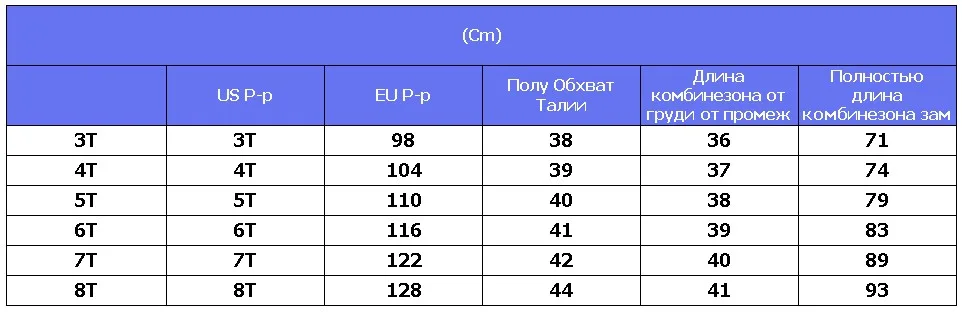 UmkaUmka Водонепроницаемый ветрозащитный болоневый теплый комбинезон мальчик девочка теплая флисовая подкладка европейский размер весна осень с рефлекторами темно синий