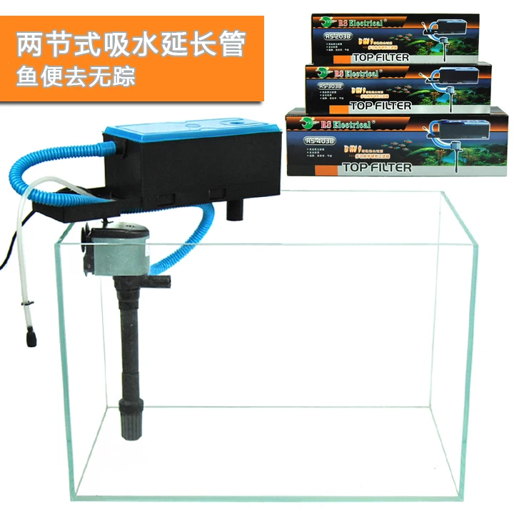 Аквариумный верхний фильтр погружной фильтр-насос три в одном AC 220-240V |