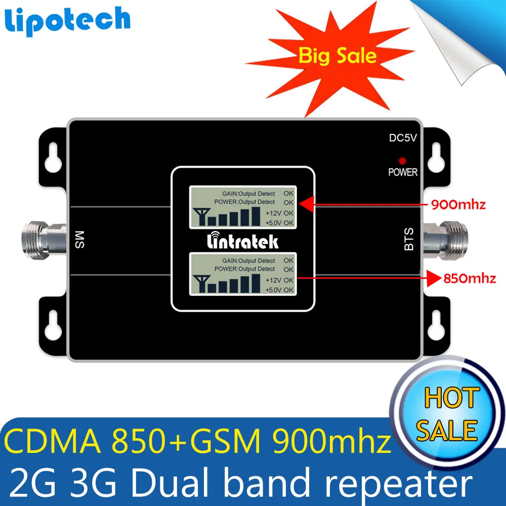 Усилитель GSM Repetidor! Ретранслятор мобильного сигнала двухдиапазонный CDMA 850 900
