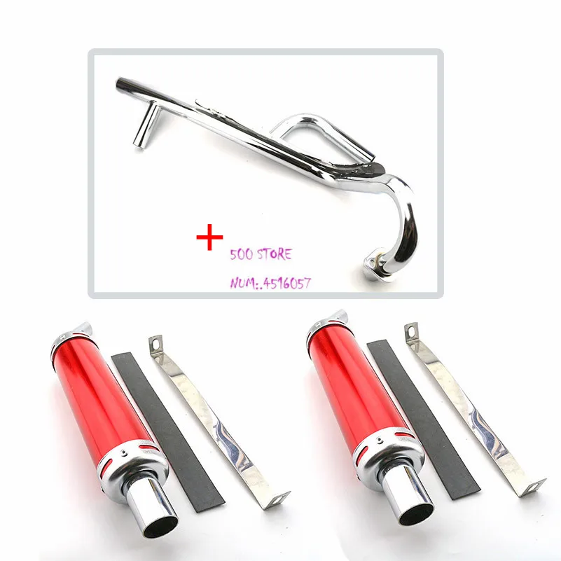 good quality 28mm double row Aluminum alloy Motorcycle modified exhaust pipe for For two-stroke Dirt Pit Bike ATV | Автомобили и