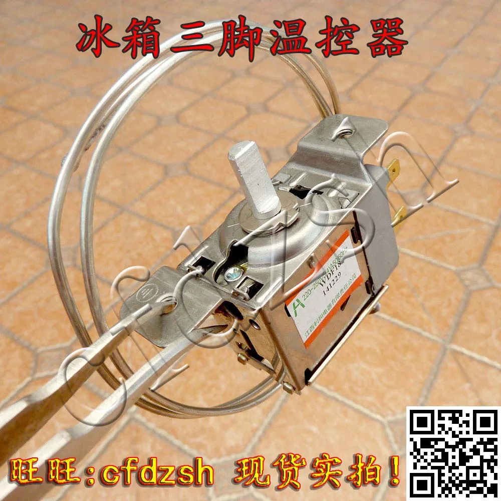 Переключатель контроля температуры холодильника термостат с тремя ножками