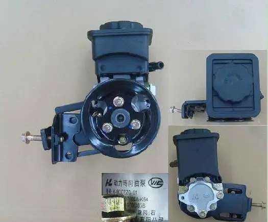 

Power steering pump 3407100-K54 3407100A-K54 For Great wall H3 2.0 2.4 2.5 GW2.5TCI